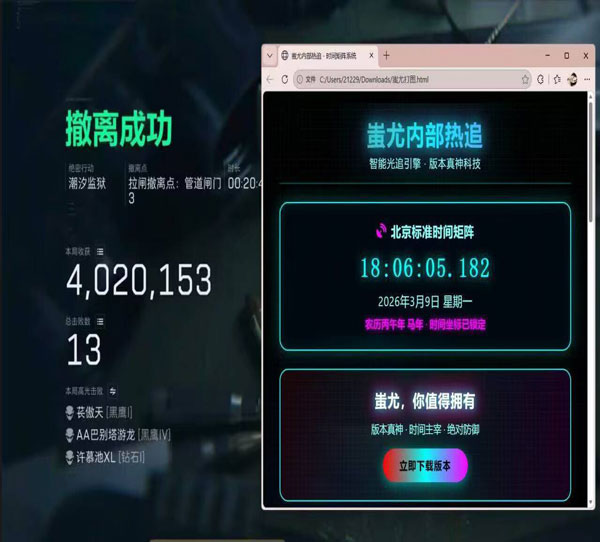 三角洲kt辅助教学透视自瞄效果